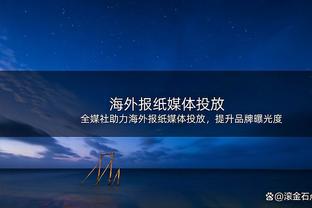 违纪被开？赤道几内亚国脚炮轰足协：吞100万奖金，勒索威胁主帅