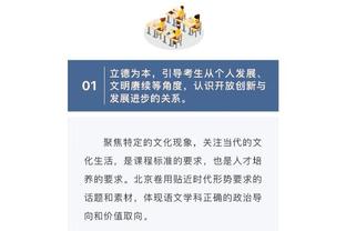 排面！德拉季奇8月举办告别赛 东契奇约基奇字母哥巴特勒等将参加