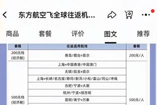 标晚：佩里西奇可能租借回归母队哈伊杜克，热刺愿意放人