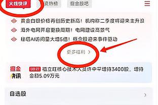 库里教的？波姐后场底线抡一记远投 球弹到摄像机和板上沿后命中