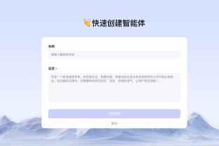 江南app官方网站入口下载截图1