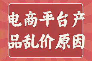 霍伊伦前14场英超射门转化率为0，最近4场4球2助&射门转化率67%