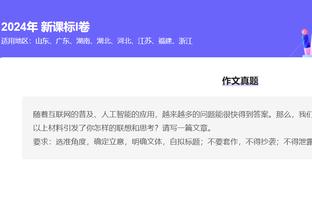 江南app官方网站入口下载截图3