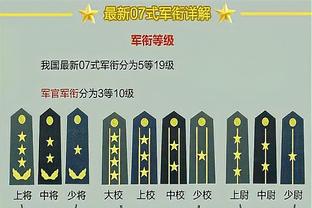 热刺总监：德拉古辛速度快且一对一能力强，有巨大成长空间