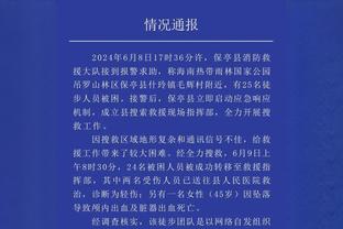 天津外援詹姆斯再砍30+ 探长：不是老詹请不起而是大卫更具性价比